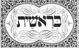 Chabbat Chalom Berechit ! – מַעֲשֵׂה אֲבוֹת סִימָן לַבָּנִים